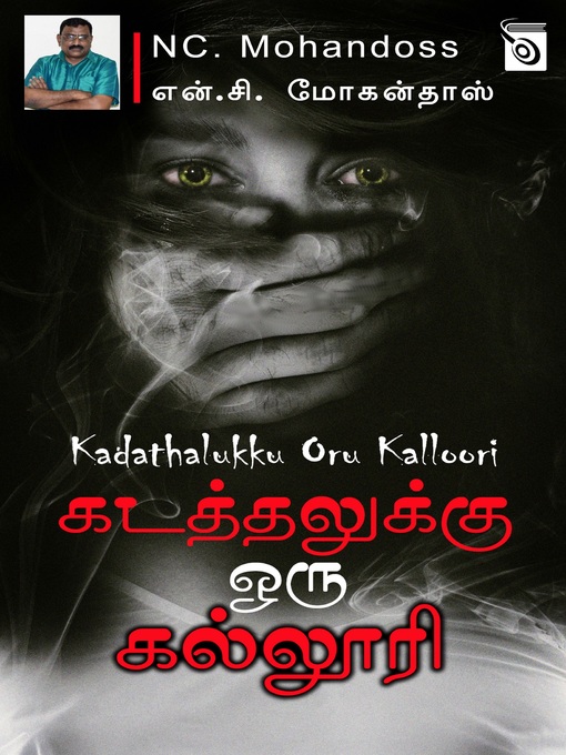 Title details for Kadathalukku Oru Kalloori by NC. Mohandoss - Available